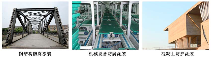 氟硅地坪漆.jpg